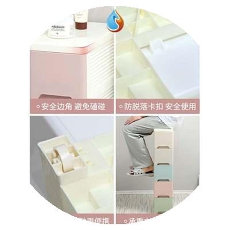 新款抽届式收纳储存柜子多层置物柜抽屉好看衣物储蓄儿童加厚夹缝