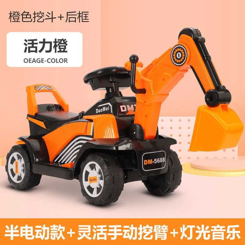儿童挖掘机可坐可骑大号电动玩具车挖土机钩机男孩工程车