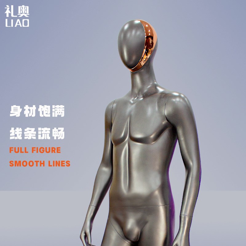 新款电镀男模特 电镀脸白色灰色全身道具男服装店橱窗展示架