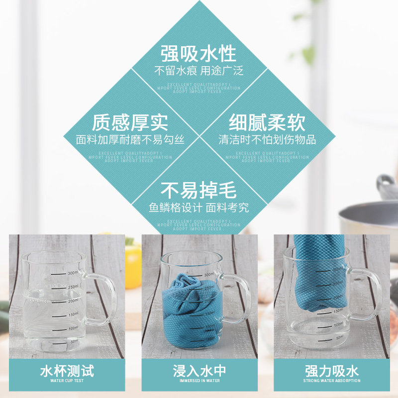 擦玻璃毛巾抹布吸水不易x掉毛加厚擦玻璃清洁布鱼鳞抹布