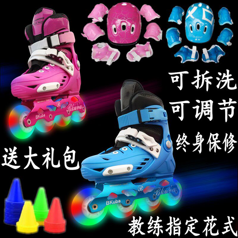 儿童单排花式轮滑培训全闪发光可拆洗宝宝旱冰平花溜冰鞋
