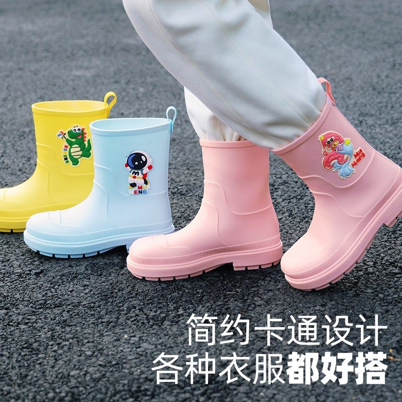 牧萌儿童雨鞋防滑水鞋加厚耐磨男孩学生女生上学雨靴女款胶鞋