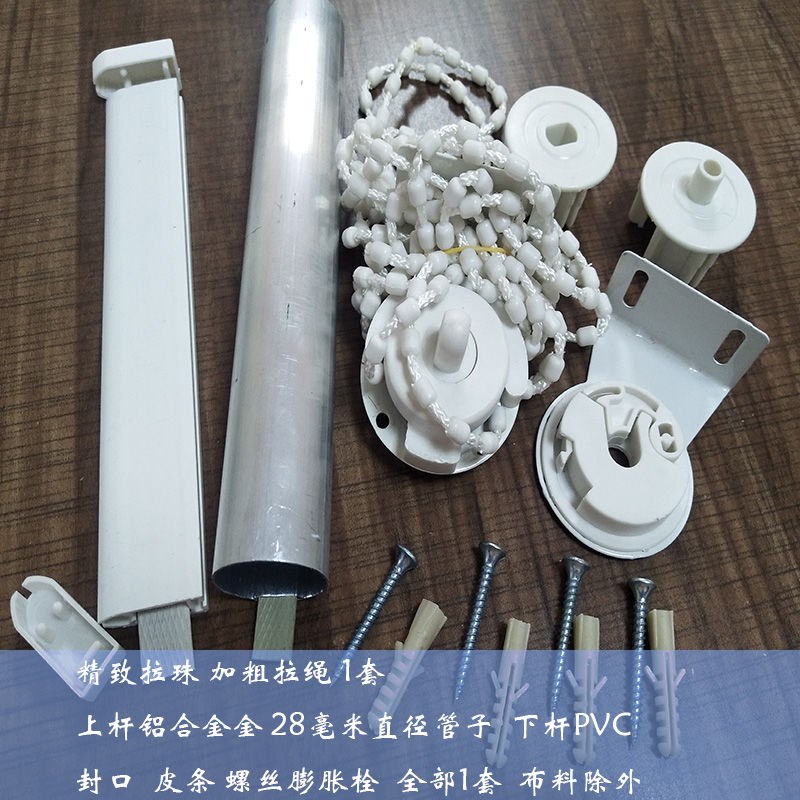 卷帘杆手拉式幕布绿布p遮光卷拉式办公广告卧室布电动投影幕布配