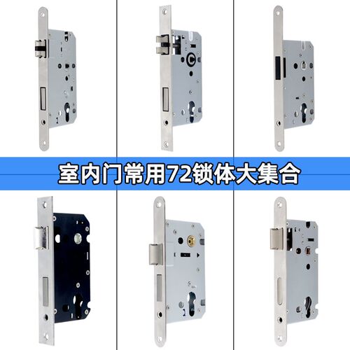 7255锁体长235重弹簧上提反v锁7260大葫芦7250两件式锁体7245老式