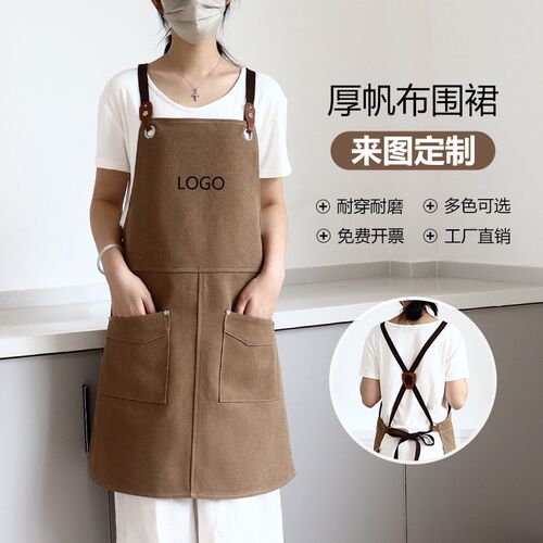 时尚围裙工作男厚帆布定制logo餐饮奶茶咖啡店园艺工X匠调酒师专