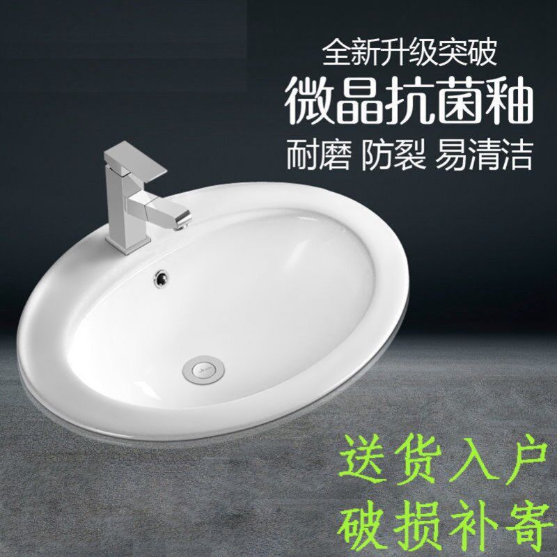 台中盆半嵌入f式单孔三孔洗脸盆洗手盆卫生间椭圆形陶瓷台上盆瓷