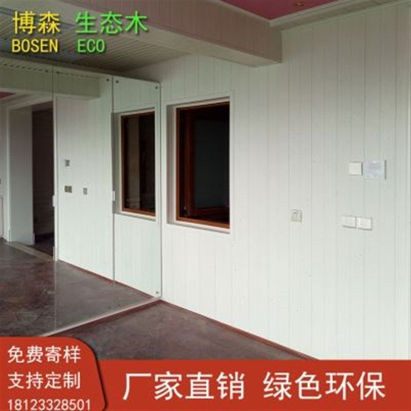 新款生态木吊顶餐厅护墙板室内外吊顶 招牌背景墙裙集成快装整装