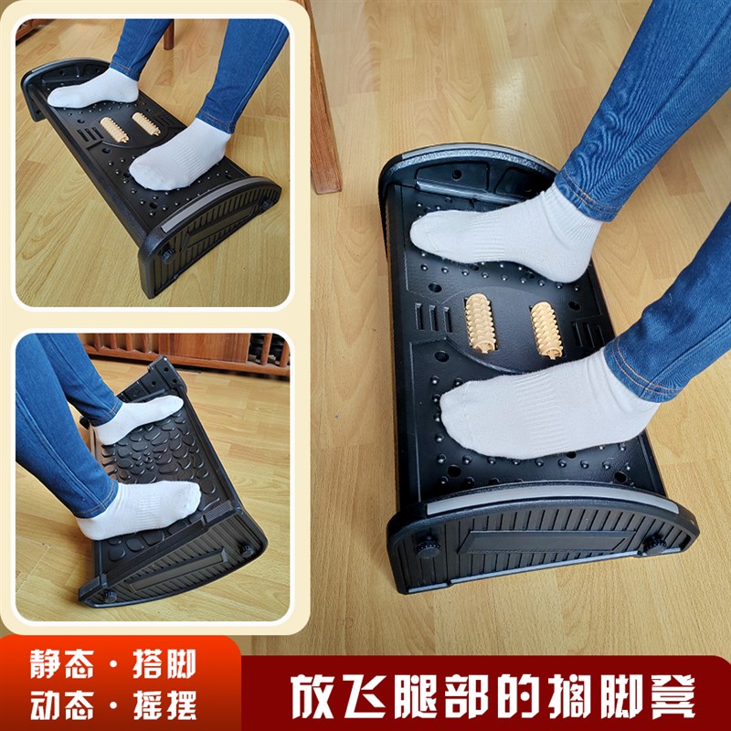 办公室脚踏板垫脚脚凳脚托踏脚儿童桌下踩脚防跷二郎腿神器搁脚凳