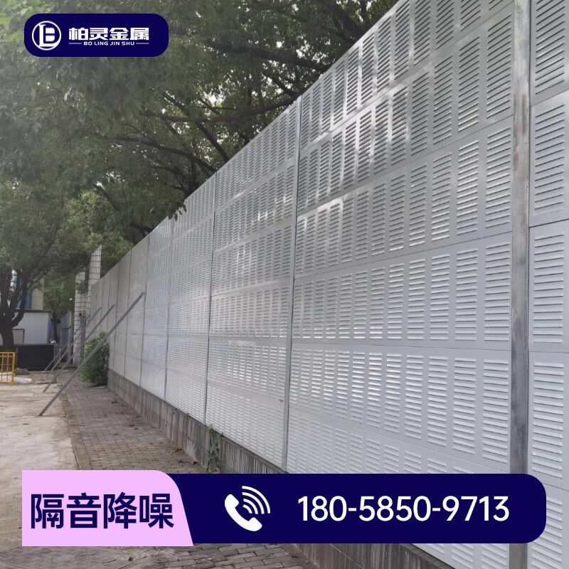 声屏障高速公路小区n工厂空调隔音墙工地隔音围挡高架吸音板降噪