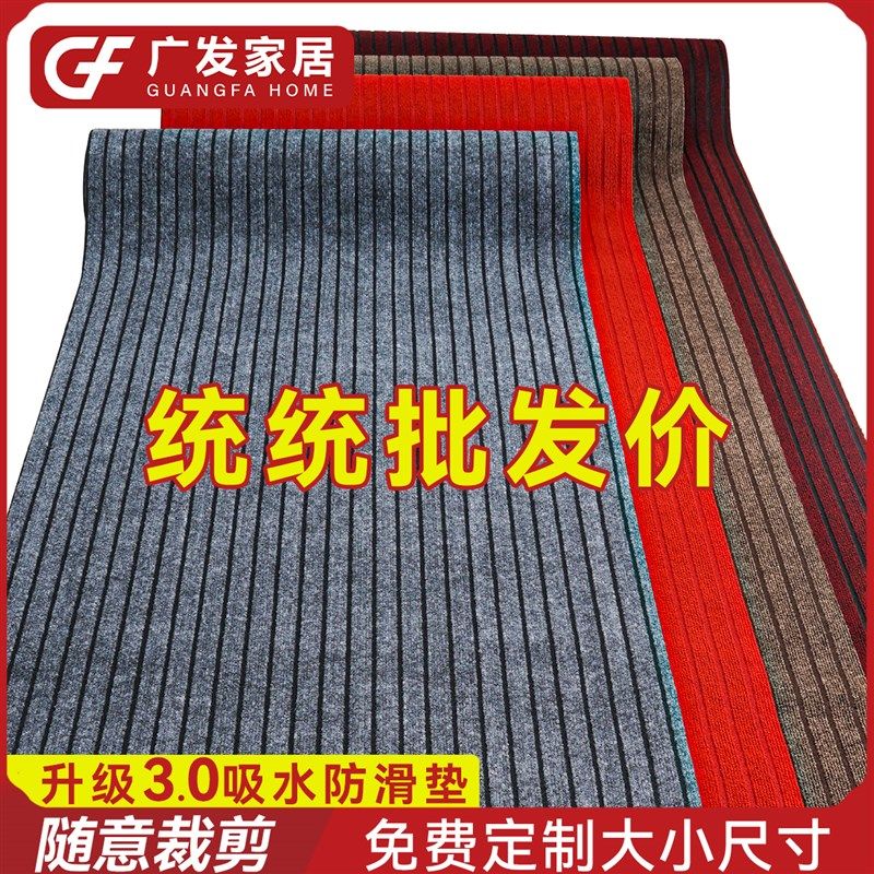 地垫进门商场酒店宾馆餐厅大厅防滑垫迎宾地毯吸水商用门垫可裁剪