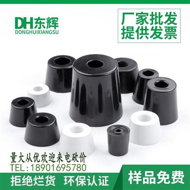环保橡胶垫脚家具桌椅减震脚垫带A垫片机脚 仪器仪表机箱地脚 通
