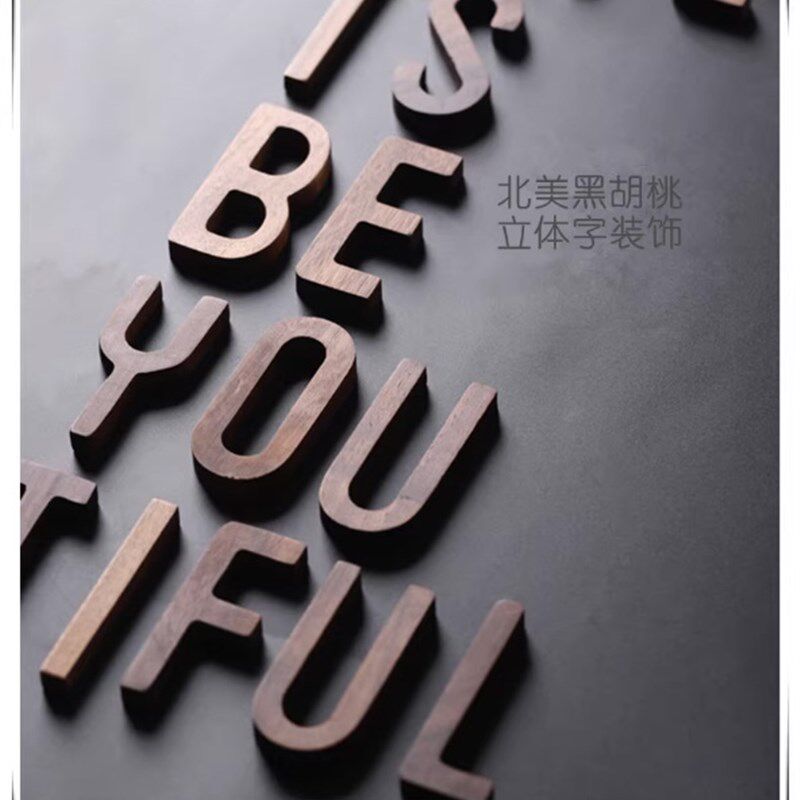 字母数字文字定制木头字实木切割字形象墙背景墙装饰W墙饰茶室装