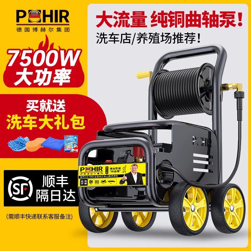 220v商用洗车机洗p车店养殖场专用大功率超高压清洗机水枪抢水泵
