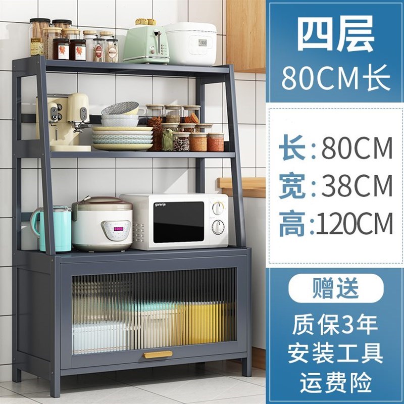 微波炉烤箱置物架厨房落地收纳支架多层家用多功能储物货架橱柜子