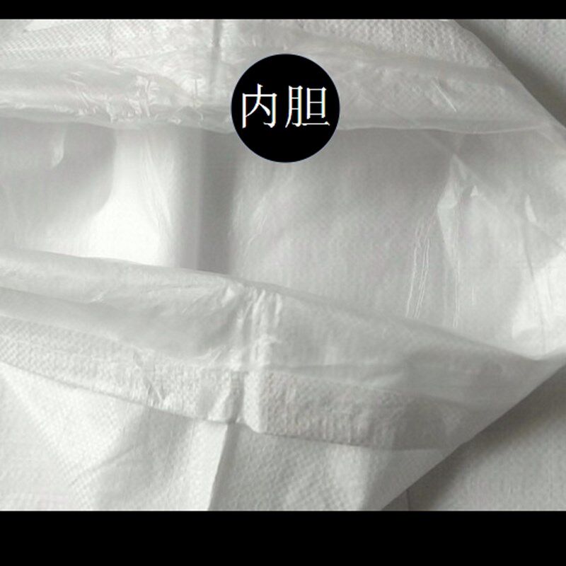 白色大号编织袋加厚防水带内膜双层塑料蛇皮搬家打包尼龙定制