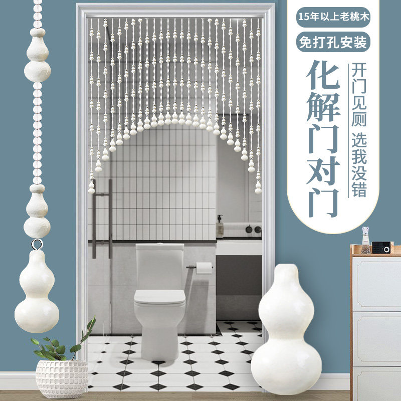 桃木葫芦珠帘卧室k卫生间挂帘水晶隔断屏风帘子免打孔门帘吊饰珠
