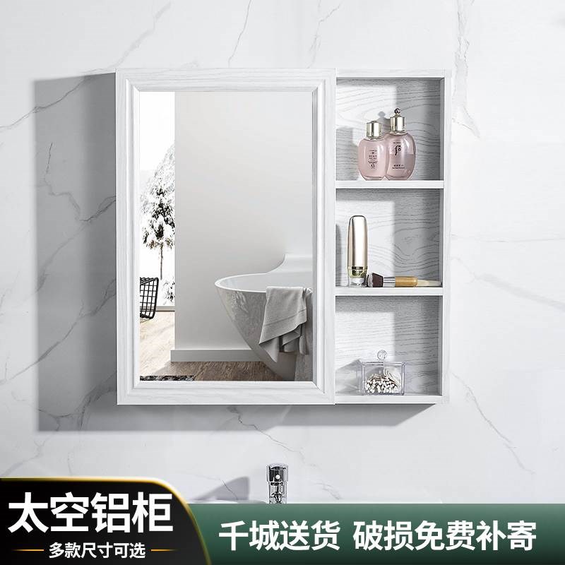 卫生间镜子带置物架一体洗漱台洗手镜箱浴室镜柜挂墙式单独壁挂物