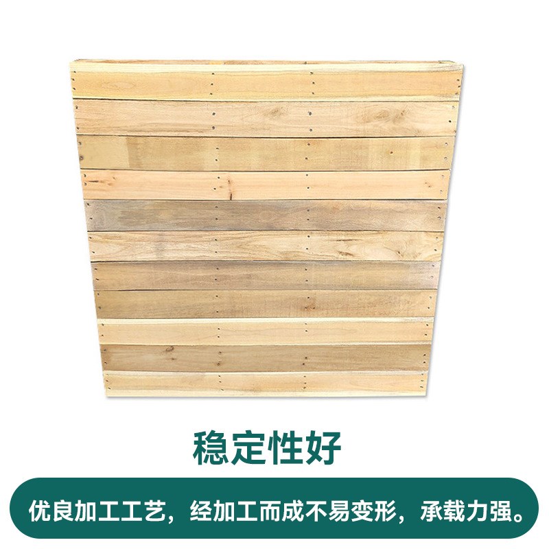 四面进叉木托盘川字日字单面熏蒸木栈板木制仓储海空运周转木卡板