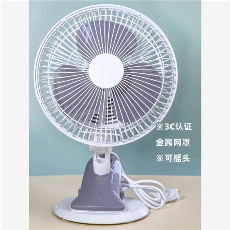 风扇夹式大号桌面插电有线家用宿舍床上摇头小型电风扇台式办公室