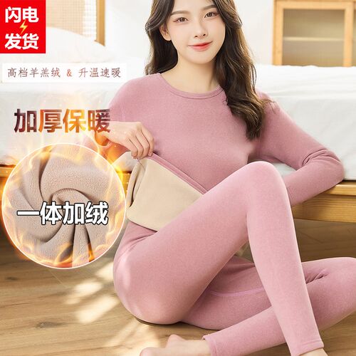 秋冬加厚加绒保暖内衣套装恒温发热女秋衣秋裤棉毛衫Y一体羔绒驼