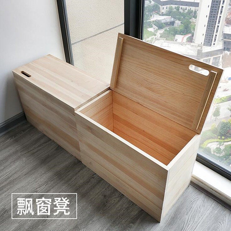 定制实木箱子拼床榻n榻米盒整理换鞋凳储物收纳可坐凳多功能小户