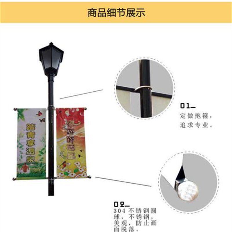不锈钢灯杆d旗道旗铁艺道旗路灯广告架小区道旗架子吊旗路灯广告