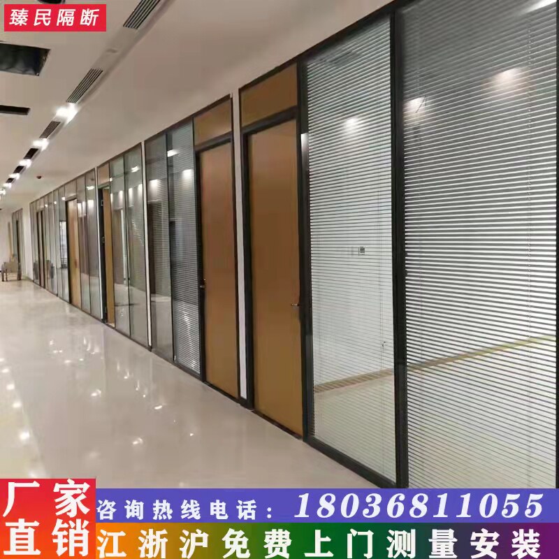 现货速发高隔断办公室玻璃隔断墙双玻百叶屏风隔断车间厂房板式高