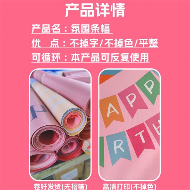 幼儿园装饰挂布六一儿童节场景布置教室班级61氛围活动条幅背景墙