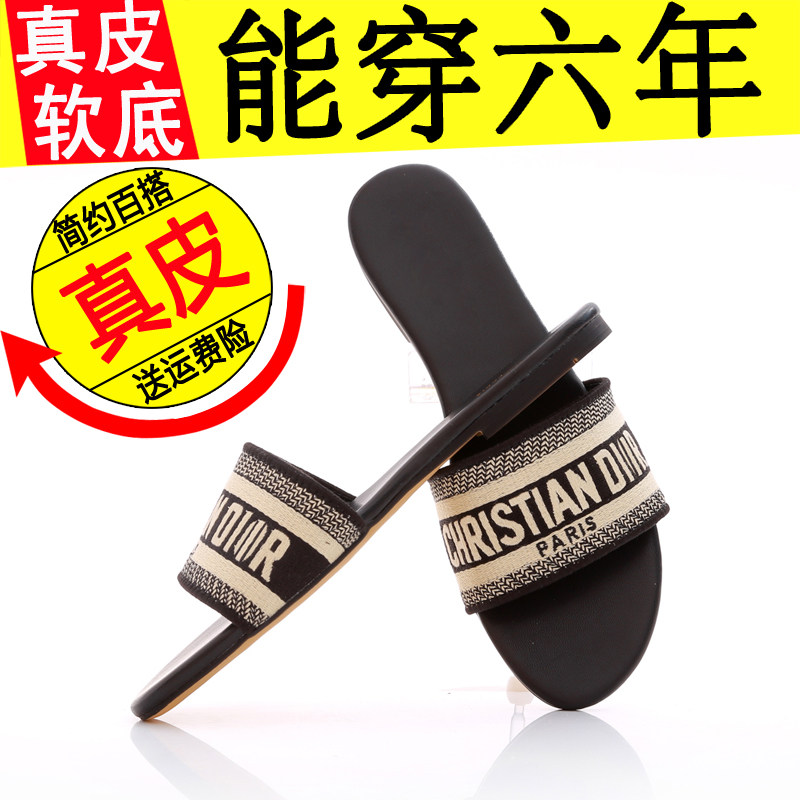 气质刺绣拖鞋女夏时尚外穿v设计感超火平底韩版网红沙滩一字凉鞋