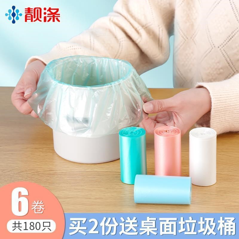 ID3L小垃圾桶桌面桌上垃圾桶小纸篓可爱迷你小号茶几少女卧室办公