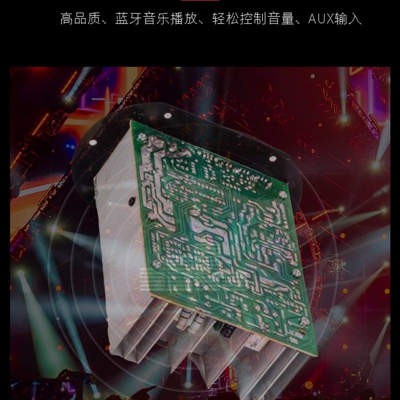 12V24V220V2大功率功w放板全音纯低音炮车载汽车功放有源音箱主板