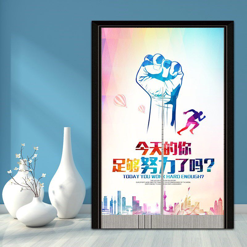 门帘定制logo 图案印刷 隔断帘企业文化励志布帘家用遮挡挂帘子