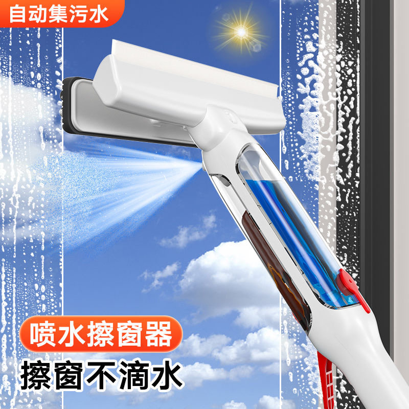 洗窗户玻璃神器阳台刮玻璃清洁加长可伸缩杆家用窗户擦洗双面