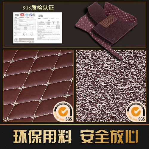 宝骏730/560/510/530/310W/630司机位前正副主驾驶室脚垫单片单个