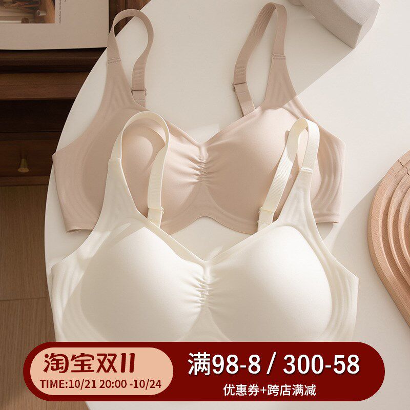 一片式无痕内衣女薄款小胸聚x拢白色平胸专用不空杯文胸无钢圈胸