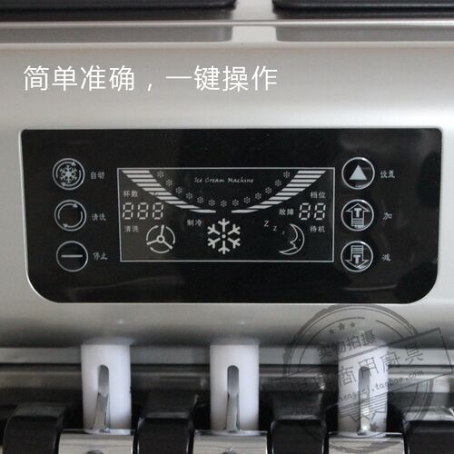 DF7218软冰激凌三头创业机器不锈钢料缸立式冰淇淋机商用实惠