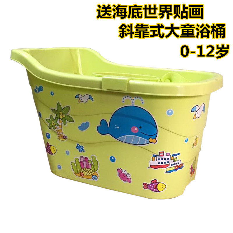 立霸儿童洗澡桶宝宝洗澡盆带盖婴幼儿泡澡桶浴桶超加大号可坐浴盆