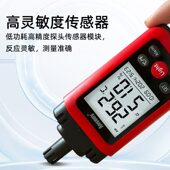 工业温湿度计 温湿度计 温湿度低峰警报 精度手持式 甄选CX3001