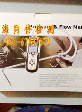 甄选精度差压计 DT-8920 压力测试表 正负5000PA 空气压力计