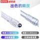 甄选syntek三爪内径千分尺三点式 内测千分尺精度抓内孔测量具0.00