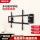 甄选电视伸缩支架超薄通用支架左右上下可调节50 电视 120寸嵌入式