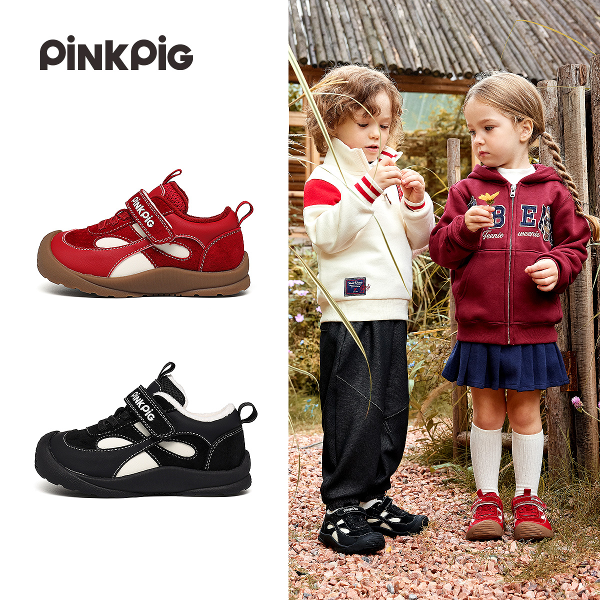 PINKPIG英伦女童鞋2025秋冬新品男童户外运动鞋软底防滑儿童鞋子