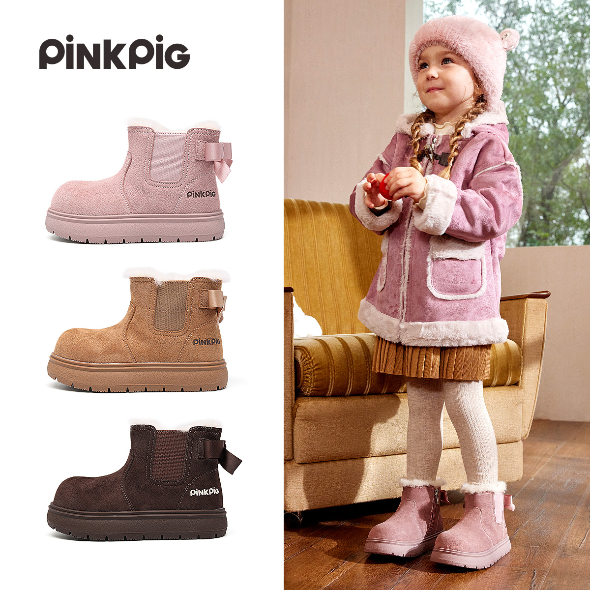 PINKPIG英伦风女童棉鞋2025冬款儿童雪地靴加绒时尚女童大棉鞋