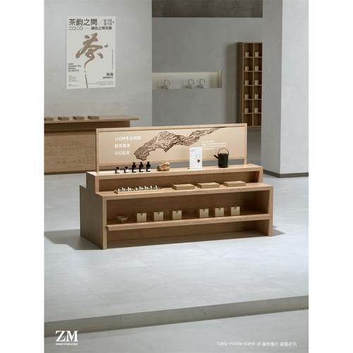 流动桌岛柜茶店礼品展示柜中式货架精油饰品商品展示柜储物架