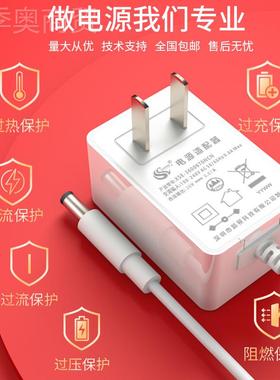 122电A路由器电源无线UGYwife源适配器24V1A灯带配机顶盒充电器适