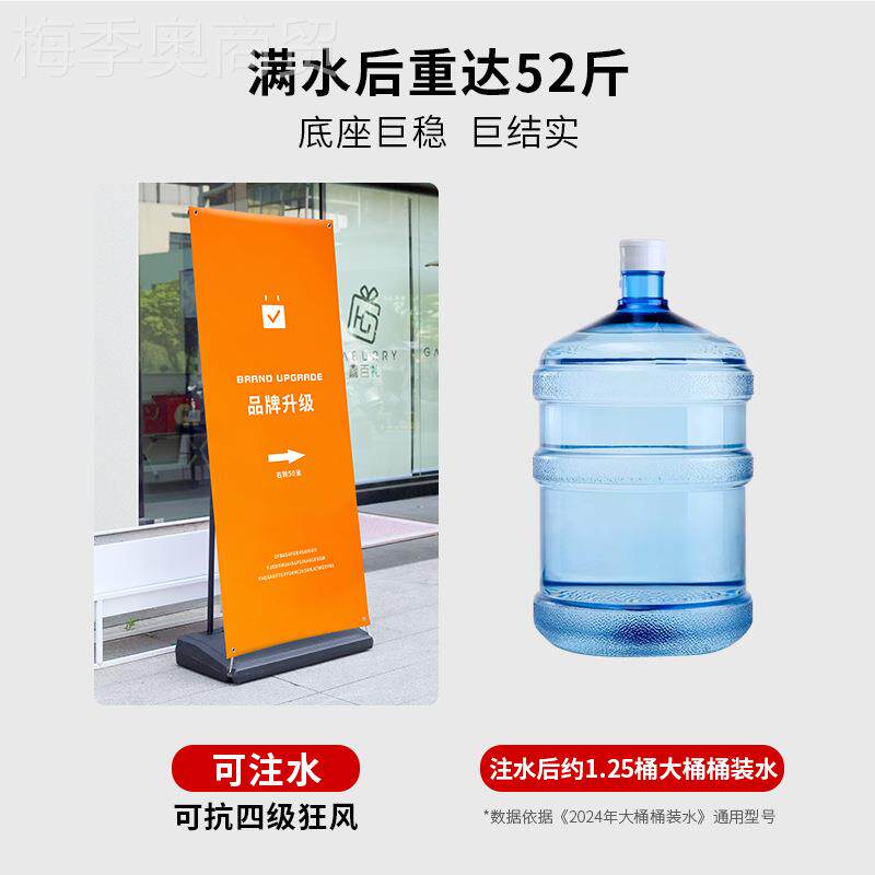 拉型海报易宝展示架防风丽屏展架户外广告牌设门计制作立式宣JYO