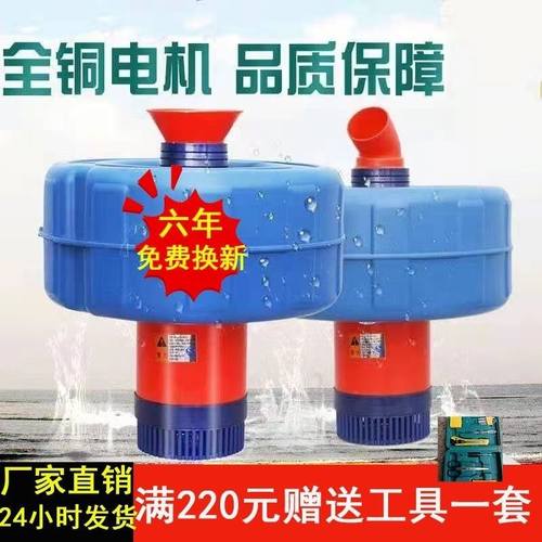 全自动鱼塘增氧机鱼塘养殖排灌虾塘增氧机浮水泵池塘增氧机增氧泵