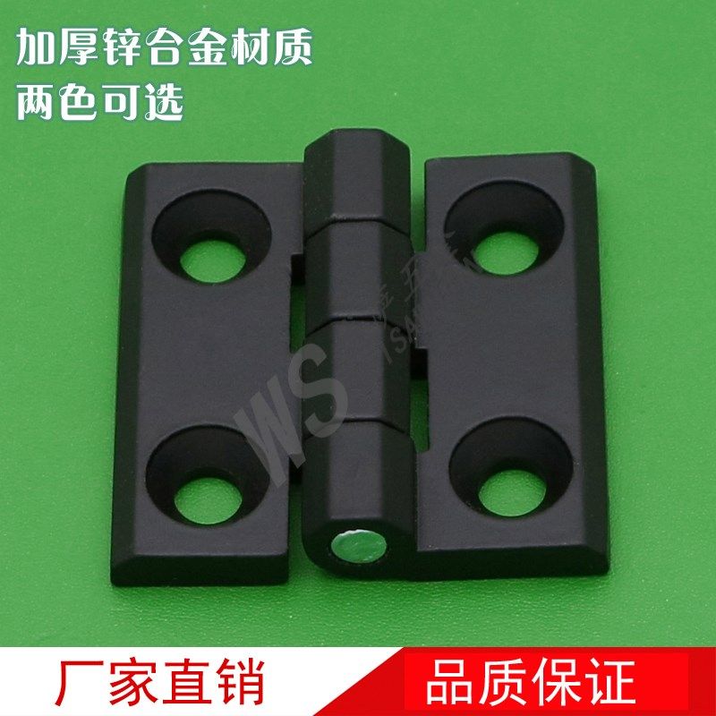 CL226-2 机械电柜门铰链合页50X50X6 机箱机柜工业柜合页铰链