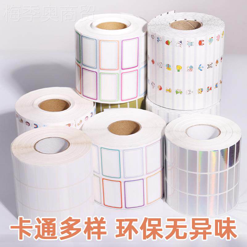 现货卡通姓名贴不干班胶CMN标签纸撕不烂打碳印纸色带打印条白码