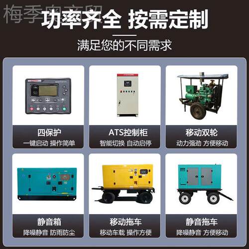 东风康油明斯200KW柴油发电机组无刷250VA发200KW无电K机三相200
